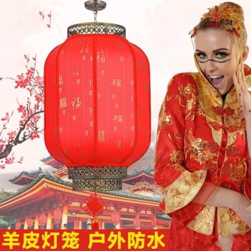 Chinese Style Red Lantern Outdoor Waterproof and Sun Protection Artificial Sheepskin Chandelier Festive Ornaments BalconyLantern