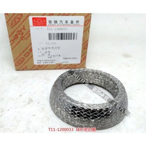 Exhaust Pipe Gasket For Chery Tiggo 3 Muffler Interface Gasket T11-1200033
