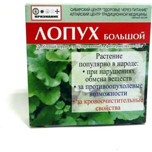 Здоровье через питание Plant Extracts