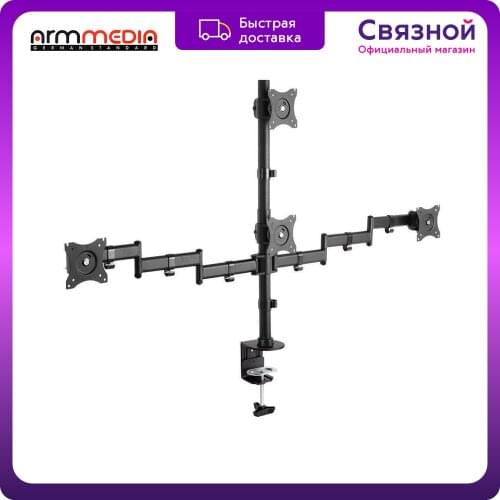 Компьютерные мониторы Armmedia China At AliExpress