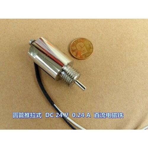 DC 24V 0.24A Push & Pull DC Electromagnet Mini Electromagnet For diy Control Security