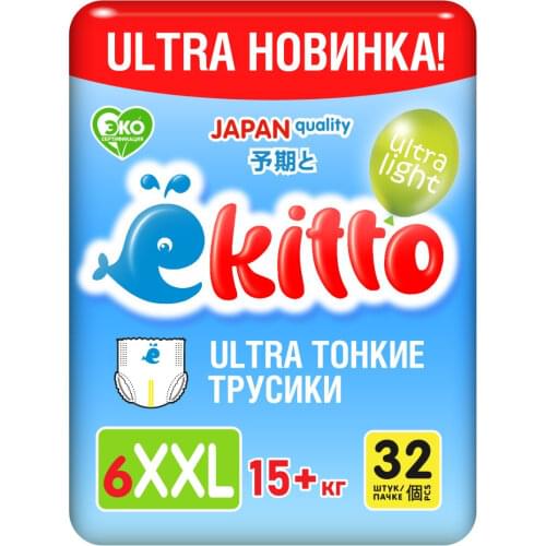 Одноразовые подгузники Ekitto China At AliExpress