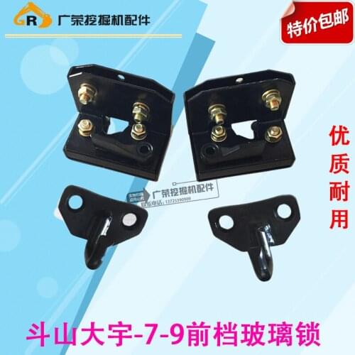 Excavator Doosan Daewoo DH60 150 225 300 220-7-9 glass front lock glass lock hook