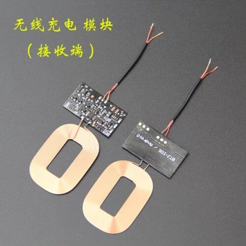 Wireless Charger Receiver Module PCBA Board Coil Universal Qi