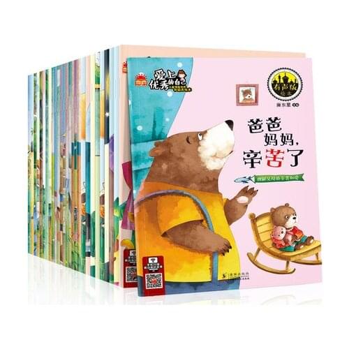 28 Books Set Kids Child Interesting Lovely Picture Bedtime Story Early Education Chinese QR Code Audio Book Age 1 - 6