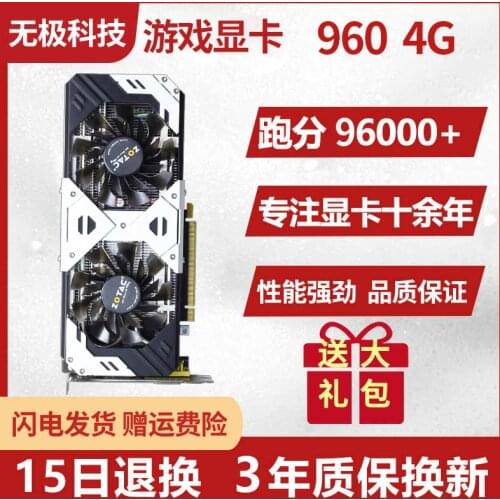 Dismantling gtx750ti 2G / 4G chicken eating lol desktop independent computer game 950 / 960 graphics card