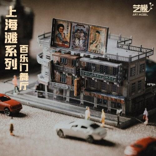 Art Model 3D Metal Puzzle Shanghai Culture-Ball Room building Model kits DIY 3D Laser Cut Assemble Jigsaw Toys GIFT For children