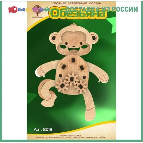 VGA Wooden Toys Toys And Goods For Creativity