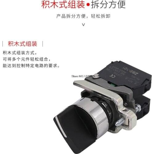 XB4 XB4-BD21 XB4-BD33 XB4-BD33 2/3 Selection Metal Push Button Switch Installation 22MM ZBE Rotary Switch XB4-BD