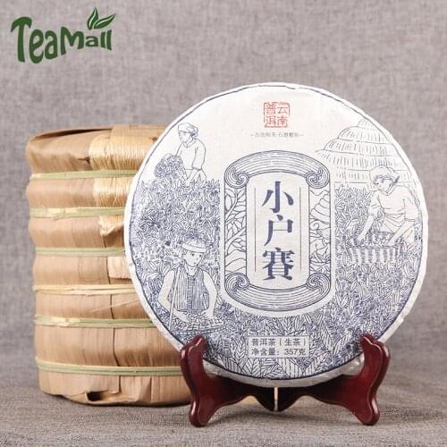 2020 Raw Puer Chinese Tea "Xiao Hu Sai" Ancient Tree Sheng Puer Chinese Tea Cake 357g