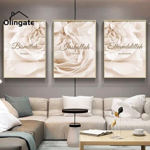 Muslim Minimalist Canvas Painting Islamic Flowers Quotes Calligraphy Wall Art Print One Piece Canvas Poster Home Room Decor