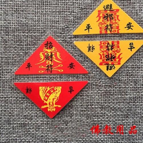 20PCS Taoism Buddhism Geomantic Master multipurpose Exorcise evil spirit SAFE Recruit money GOOD LUCK Bless talisman Amulet Card