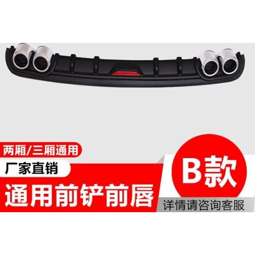 Suitable for Selling Hot Auto Parts Automobile Tail General Lip Rear Spoiler
