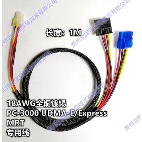 PC3000 UDMA-E / Express / MRT Special Power Cord with 4P Power Supply Interface