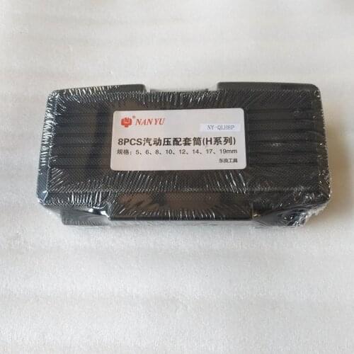 NAN-YU 8pcs1/2 No-slip Hex Impact Socket 05-19/8PCS NY-QLH8P