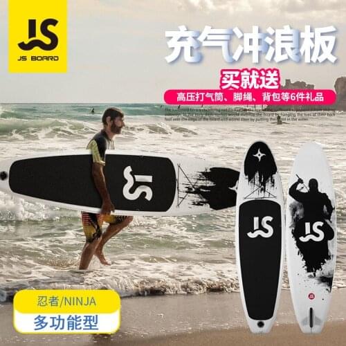 SUP Paddles Surfboard Aquaplane Portable Air Plasma Slab Paddleboard