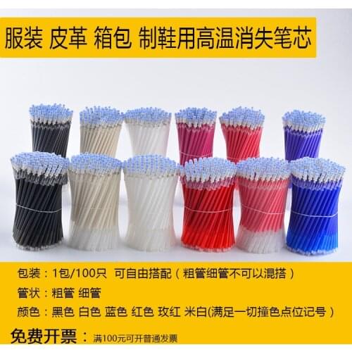 100PCS Apparel Leather Bags Disappearance Air Discoloration Pen Fading Pens Dash Refills Coarse Pipe High Temperature Pens