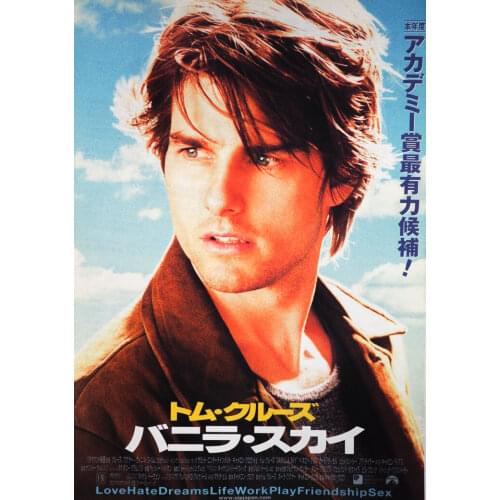 Vanilla Sky Japanese Movie Art print Silk poster Home Wall Decor