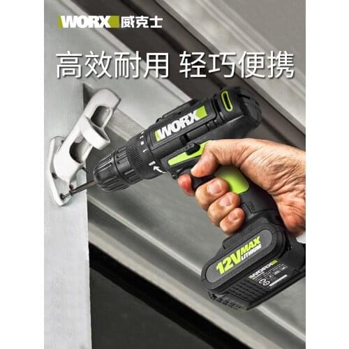 12v rechargeable lithium drill electric screwdriver multi-function gun drill expansion screw tool