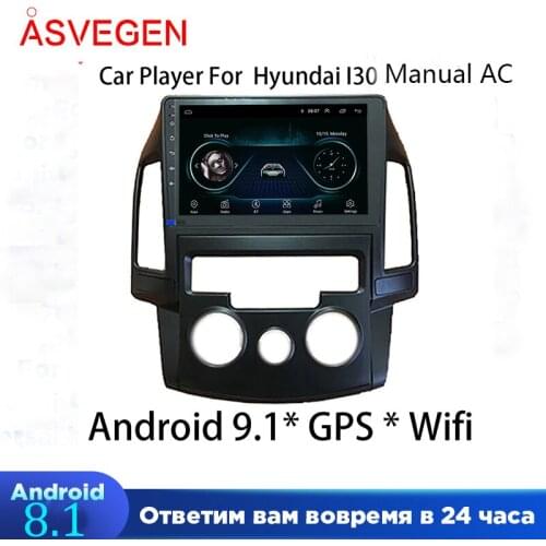 Car Player ForHyundai I30 With 1+16G Auto Car Multimedia Video Player With Wifi / Map Dvd Radio Player