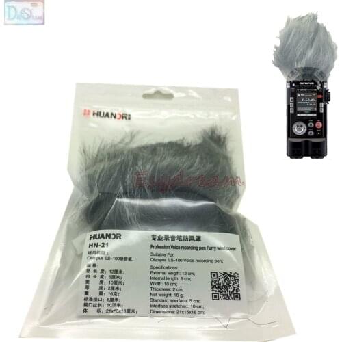 Professional Outdoor Dusty MIC Furry Cover Windscreen Windshield Muff For Olympus LS-100 LS100 Voice Deadcat Wind Shield MIC
