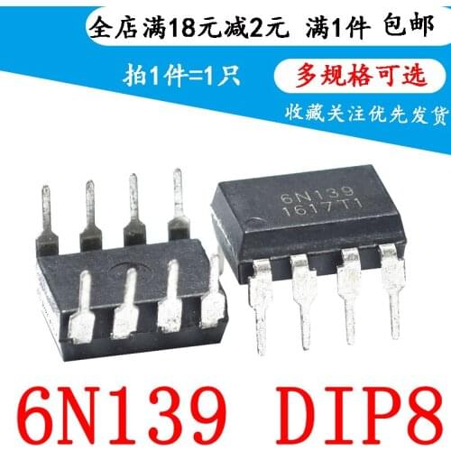 Brand new original el6n139 6n139 a6n139 hcpl-6n139 dip-8 Optocoupler 3PCS