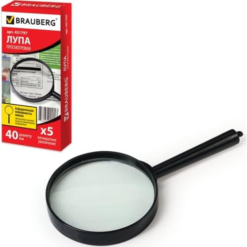 BRAUBERG Optical Instruments