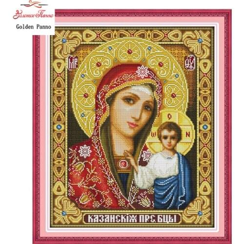 Golden Panno,14CT unprinted,11CT Print on canvas Cross Stitch paintings jesus Needlework,Holy mother & holy son,home dec 923