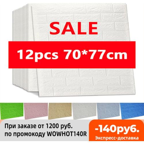 3D Wall Stickers Imitation Brick Bedroom Decor Waterproof Self-adhesive Wallpaper For Living Room Kitchen TV Backdrop Decor70*77