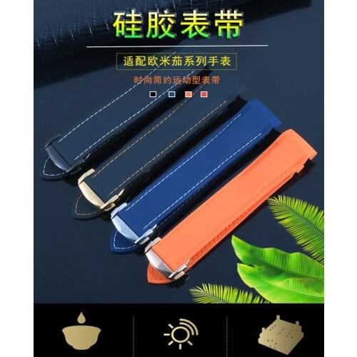 A Curved End 20mm 22mm 19mm 21mm Rubber Silicone Watch Bands For Omega Watch AT150 SeaMaster 007 for Seiko Strap Brand Watchband