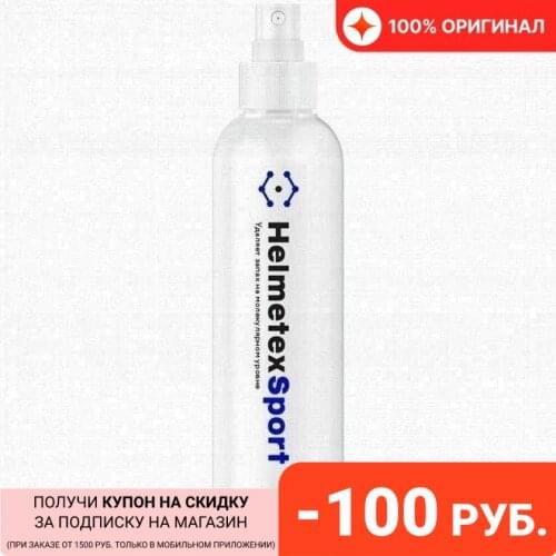 Аксессуары для обуви Helmetex China At AliExpress