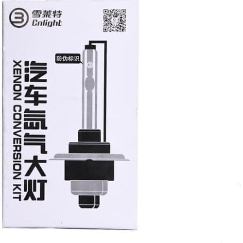 YY Premium Cnlight HID Headlight Bulb H1 H3 H7 H11 HB3 HB4 D2H 9012 D2S Auto Headlamp 4300K 6000K 8000K For Xenon Ballast Kit