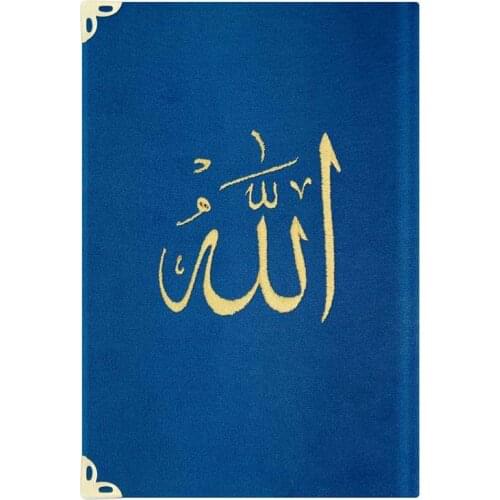 Bag Boy Velvet Mealli Yasin Cüzü (Navy Blue, Embroidered)