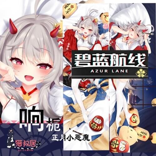 Anime Azur Lane Hibiki Верный Sexy Hugging Body Dakimakura Pillow Case Sexy Otaku Cartoon Pillow Cushion Cover Birthday Gifts
