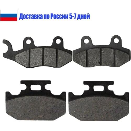 Motorcycle Front and Rear Brake Pads Accessories for SUZUKI RMX250 1989-1995 RM250 1989-1995 RM RMX 250