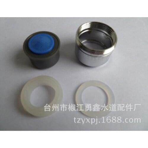 Blister inside 22mm outside 24mm Copper 23.5mm bell mouth foam / faucet filter cover / bubbler faucet / outlet 24