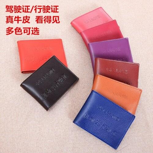 Genuine Leather Drivers License Leather Case Motor Vehicle Driving License Leather Wallet Cowhide Men And Women Ultra-Thin Wall