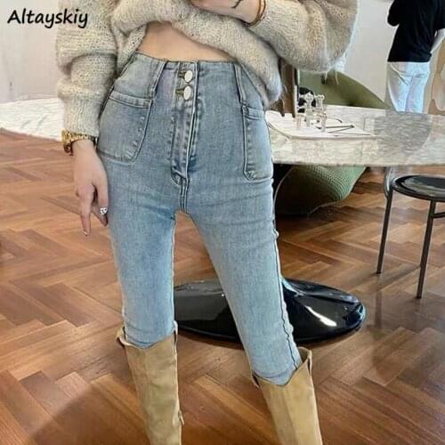 Skinny Jeans Women High Waisted Slim Fashion Chic Elegant Daily Femme Trouser All-match Fall Popular Korean Ladies Clothing Ins