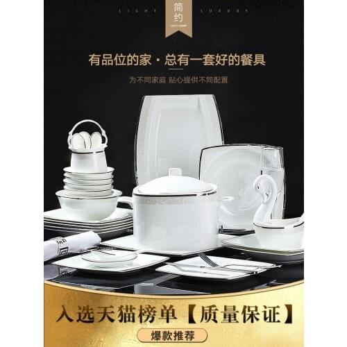 Bowl and Dish Set Household Combination European Simple and Light Luxury Jingdezhen Ceramics Bone China Tableware Suit Bowls