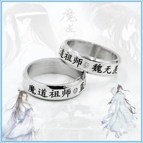 2Pcs/Set Anime Mo Dao Zu Shi Ring Wei Wuxian Lan Wangji Figure Finger Ring Ornament Jewelry Pendant With Black Rope