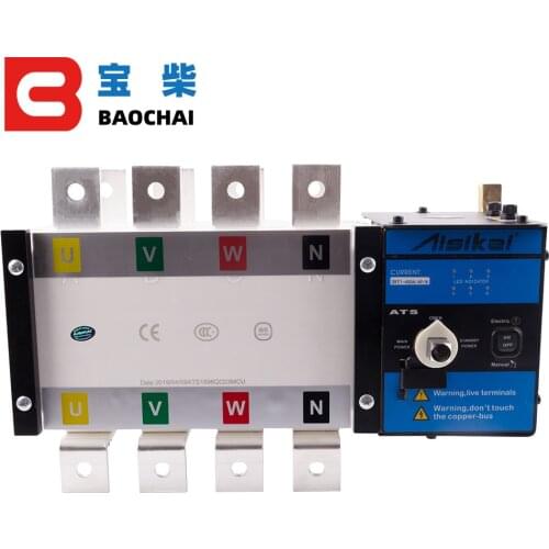 BAOCHAI Accessories For Lamps