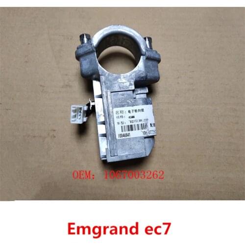 Steering wheel electronic lock for Geely Emgrand GS GL EC7 1017026999/1067003262