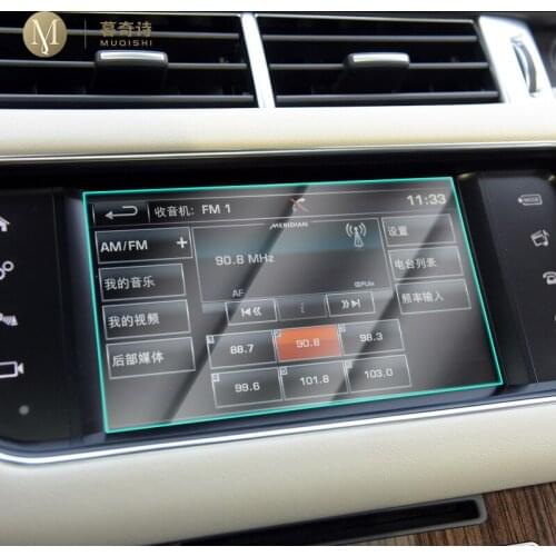 For Land Rover Range Rover 2010-2016 Car GPS navigation film LCD screen Tempered glass protective film Anti-scratch Film 8 Inch