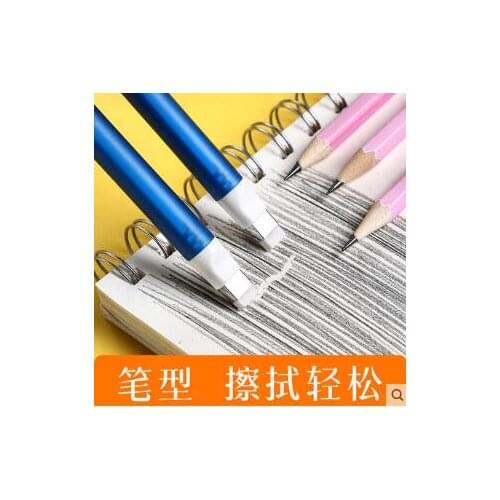School Supplies Press Eraser Gum Creative Stationery Electric Drawing Rubber Pen