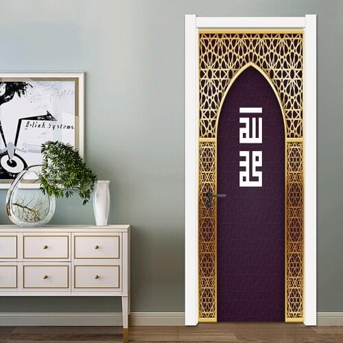 Creative Allah Muhammad Simulation Door Frame Home Decor Living Room Art Mural Door Wall Sticker Peel & Sticker PVC Wall Paster