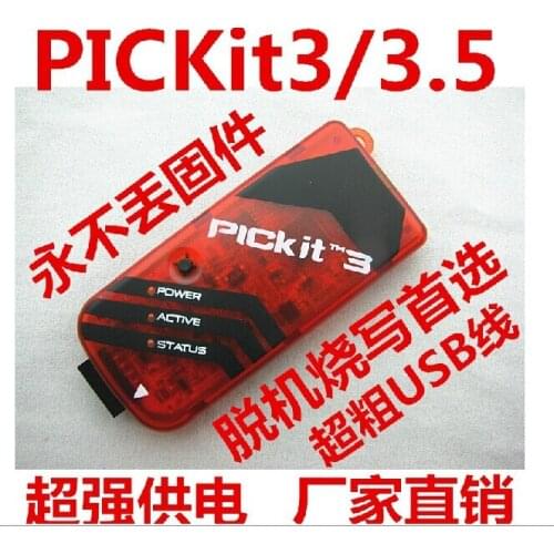 Free Shipping PICKIT3 PICKIT 3 Programmer Offline Programming Simulation PIC Microcontroller Chip Monopoly PIC Simulator
