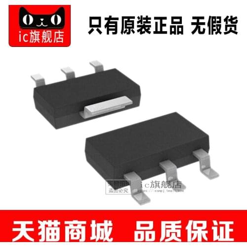 TPS7B6950QDCYRQ1 SOT223 TPS7B6950