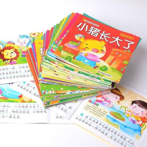 60PC/Lot Chinese Story kids Book contain audio track & Pinyin & Pictures learn Chinese Books For Kids Baby/comic/mi book Age 0-3