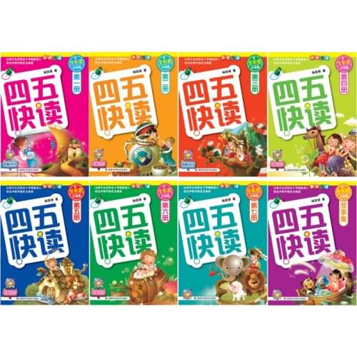 8 Books/Set Four or Five Fast Reading Si Wu Kuai Du Children Enlightenment Cognition Book Reading Book Livros
