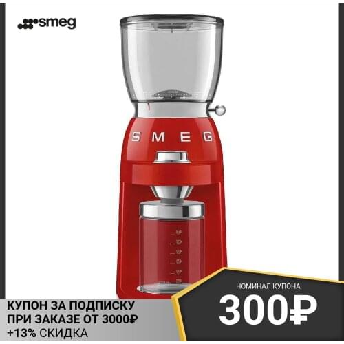SMEG Kitchen Appliances